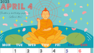 2025年4月縦型の月曜始まり めでたいイラストのかわいいA4無料カレンダー