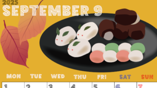 2025年9月縦型の月曜始まり 和菓子イラストのかわいいA4無料カレンダー
