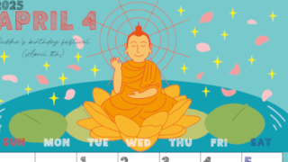 2025年4月縦型の日曜始まり めでたいイラストのかわいいA4無料カレンダー