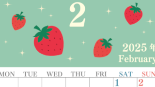 2025年2月縦型の月曜始まり いちごがかわいいイラストA4無料カレンダー