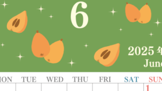 2025年6月縦型の月曜始まり びわのイラストがかわいいA4無料カレンダー
