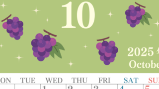 2025年10月縦型の月曜始まり フルーツのイラストがかわいいA4無料カレンダー