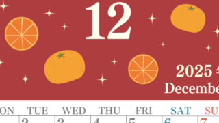 2025年12月縦型の月曜始まり みかんイラストのかわいいA4無料カレンダー