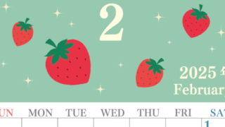 2025年2月縦型の日曜始まり いちごがかわいいイラストA4無料カレンダー