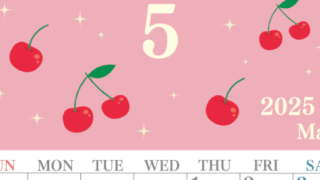 2025年5月縦型の日曜始まり さくらんぼイラストのかわいいA4無料カレンダー