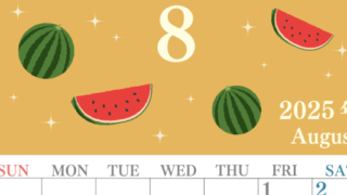2025年8月縦型の日曜始まり 西瓜イラストのかわいいA4無料カレンダー