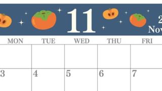 2025年11月横型の日曜始まり 柿イラストのかわいいA4無料カレンダー
