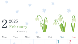 2025年2月縦型の月曜始まり 白い花がかわいいイラストA4無料カレンダー