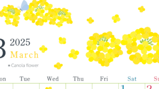 2025年3月縦型の月曜始まり 菜の花イラストのかわいいA4無料カレンダー