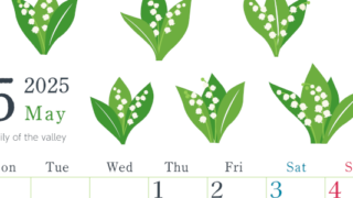 2025年5月縦型の月曜始まり 白い花イラストのかわいいA4無料カレンダー