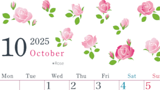 2025年10月縦型の月曜始まり ローズがかわいいイラストA4無料カレンダー
