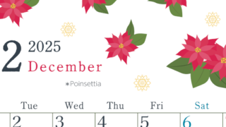 2025年12月縦型の月曜始まり ポインセチアがかわいいイラストA4無料カレンダー
