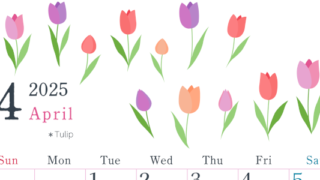 2025年4月縦型の日曜始まり チューリップがかわいいイラストA4無料カレンダー