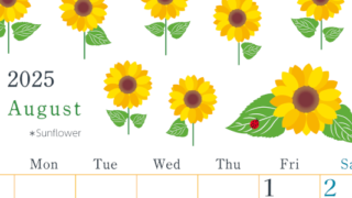 2025年8月縦型の日曜始まり 夏の花のイラストがかわいいA4無料カレンダー