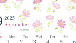 2025年9月縦型の日曜始まり コスモスがかわいいイラストA4無料カレンダー