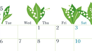 2025年5月横型の月曜始まり 白い花イラストのかわいいA4無料カレンダー