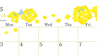 2025年3月横型の日曜始まり 菜の花イラストのかわいいA4無料カレンダー