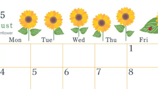 2025年8月横型の日曜始まり 夏の花のイラストがかわいいA4無料カレンダー