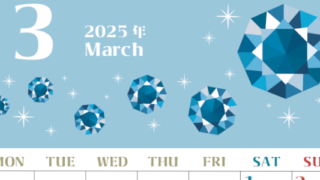 2025年3月縦型の月曜始まり 誕生石のイラストがおしゃれなA4無料カレンダー