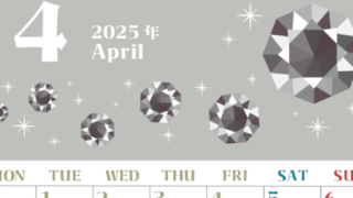 2025年4月縦型の月曜始まり 誕生石のイラストがおしゃれなA4無料カレンダー