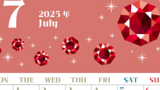 2025年7月縦型の月曜始まり 誕生石のイラストがおしゃれなA4無料カレンダー