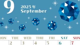 2025年9月縦型の月曜始まり 誕生石のイラストがおしゃれなA4無料カレンダー