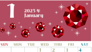 2025年1月縦型の日曜始まり レッドルビーイラストのおしゃれA4無料カレンダー