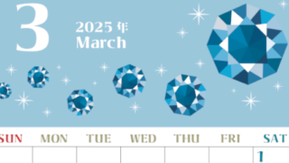 2025年3月縦型の日曜始まり 誕生石のイラストがおしゃれなA4無料カレンダー