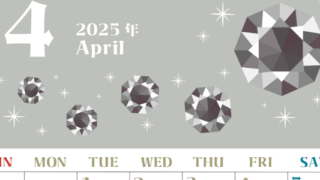 2025年4月縦型の日曜始まり 誕生石のイラストがおしゃれなA4無料カレンダー