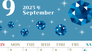 2025年9月縦型の日曜始まり 誕生石のイラストがおしゃれなA4無料カレンダー