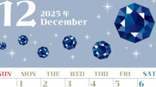 2025年12月縦型の日曜始まり 誕生石のイラストがおしゃれなA4無料カレンダー