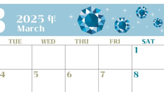 2025年3月横型の月曜始まり 誕生石のイラストがおしゃれなA4無料カレンダー