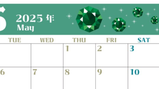 2025年5月横型の月曜始まり 誕生石のイラストがおしゃれなA4無料カレンダー
