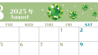 2025年8月横型の月曜始まり 誕生石のイラストがおしゃれなA4無料カレンダー