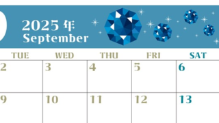 2025年9月横型の月曜始まり 誕生石のイラストがおしゃれなA4無料カレンダー