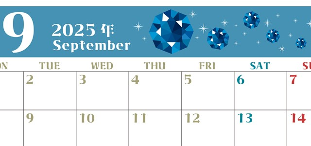 2025年9月横型の月曜始まり 誕生石のイラストがおしゃれなA4無料カレンダー