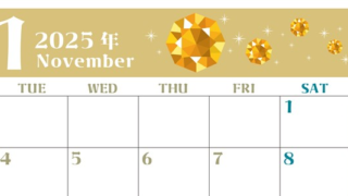 2025年11月横型の月曜始まり 誕生石のイラストがおしゃれなA4無料カレンダー