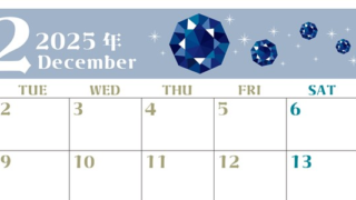 2025年12月横型の月曜始まり 誕生石のイラストがおしゃれなA4無料カレンダー