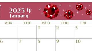 2025年1月横型の日曜始まり 赤いルビーイラストのおしゃれA4無料カレンダー