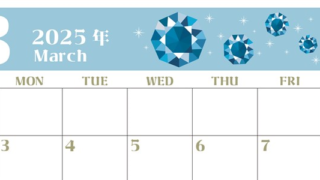 2025年3月横型の日曜始まり 誕生石のイラストがおしゃれなA4無料カレンダー
