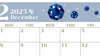 2025年12月横型の日曜始まり 誕生石のイラストがおしゃれなA4無料カレンダー