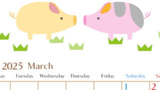 2025年3月縦型の月曜始まり 子豚イラストのおしゃれA4無料カレンダー