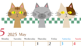 2025年5月縦型の月曜始まり 猫たちイラストのおしゃれA4無料カレンダー