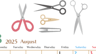 2025年8月縦型の月曜始まり ハサミイラストのおしゃれA4無料カレンダー