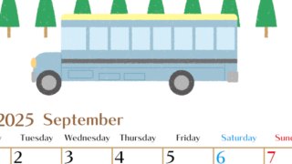 2025年9月縦型の月曜始まり バスイラストのおしゃれA4無料カレンダー