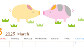 2025年3月縦型の日曜始まり 子豚イラストのおしゃれA4無料カレンダー