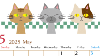 2025年5月縦型の日曜始まり 猫たちイラストのおしゃれA4無料カレンダー