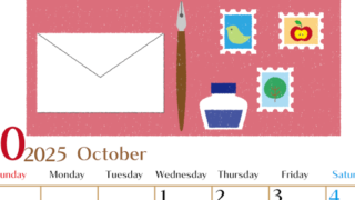 2025年10月縦型の日曜始まり 手紙イラストのおしゃれA4無料カレンダー