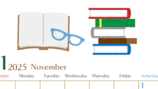 2025年11月縦型の日曜始まり 読書イラストのおしゃれA4無料カレンダー