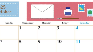 2025年10月横型の月曜始まり 手紙イラストのおしゃれA4無料カレンダー